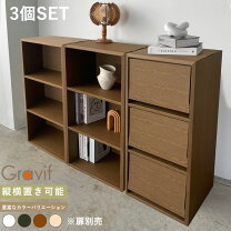 楽天市場】本棚 引っ越しの通販