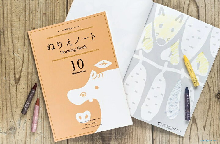 楽天市場 塗り絵 野菜 果物 子供 子ども こども 赤ちゃん 1歳 2歳 3歳 4歳 プレゼント ギフト 贈り物 誕生日 優しい かわいい おしゃれ 日本製 入園祝い 入学祝 卒園祝い やさい たべもの フルーツ ナチュラル 自然 Howmore Living