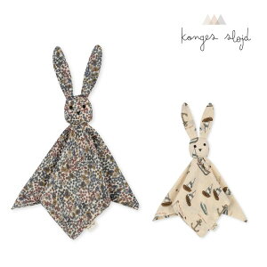 kongesslojd �R���Q�X�X���C�h �ʂ������ �Ԃ���� �I�[�K�j�b�N�R�b�g�� �j�̎q ���̎q �m��ߋ� �o�Y�j�� �a���� �v���[���g �T�X�e�B�i�u�� ������� �M�t�g ��������y���K�A���i�z