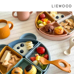 ベビー食器 仕切り シリコン 出産祝い ナチュラル リーウッド かわいい デンマーク 北欧 北欧雑貨 北欧インテリア おしゃれ ギフト プレゼント インスタ映え ピンク ブルー 割れない レンジ