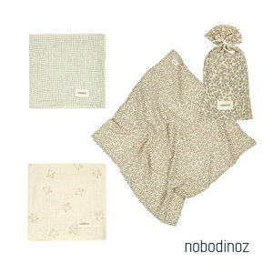 おくるみ スワドル オーガニックコットン 授乳ケープ ブランケット インテリア 出産祝い ギフト プレゼント ナチュラル 日本初上陸 北欧デザイン おしゃれ 赤ちゃん 高級 フランス スペイン