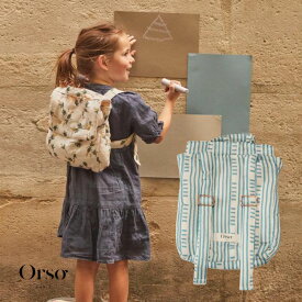 ORSO オルソ フランス ベビー キッズ リュック バックパック オーガニックコットン 出産祝い ギフト プレゼント バッグ ベビーリュック 子供 正規輸入品