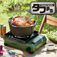 【安心の上場企業】 イワタニ 岩谷産業 Iwatani カセットフー タフまる オリーブ CB-ODX-1-OL カセットコ…