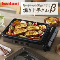 楽天市場】焼き上手さん専用プレート cb－ghp－1用の通販