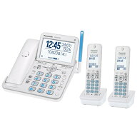 【安心の上場企業】 Panasonic パナソニック デジタルコードレス電話機 子機2台付き パールホワイト VE-G…