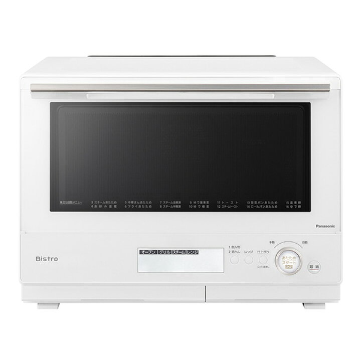 楽天市場】【安心の上場企業】 Panasonic パナソニック Bistro  