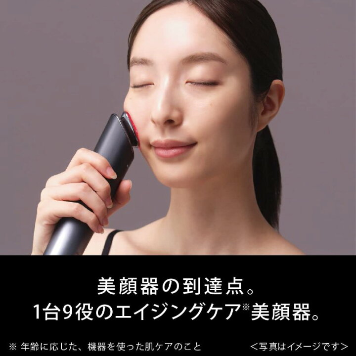 楽天市場】【安心の上場企業】 Panasonic パナソニック 美顔器 