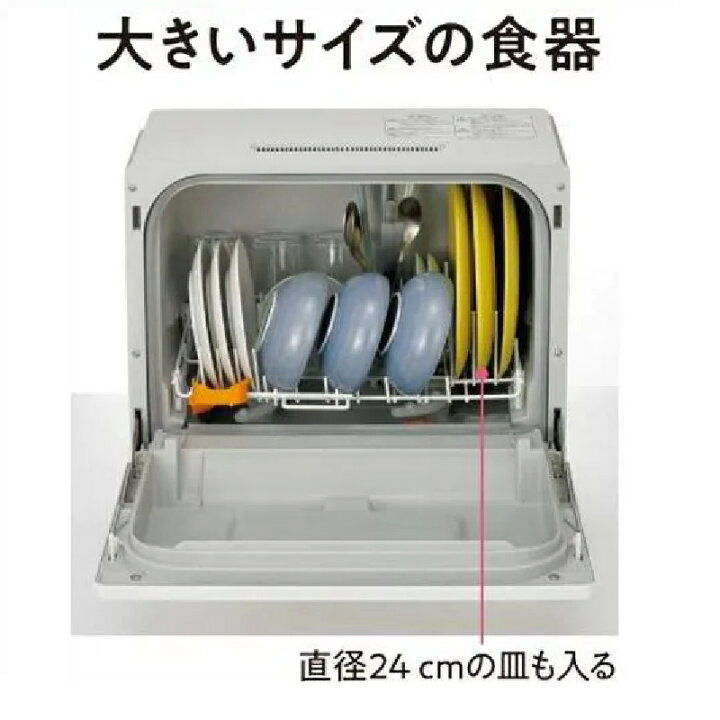 楽天市場】【安心の上場企業】 Panasonic パナソニック NP-TCR4 