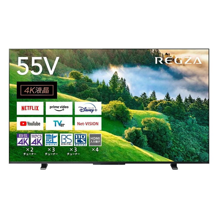 楽天市場】【安心の上場企業】 TOSHIBA 東芝 REGZA 55V型 4K液晶テレビ  