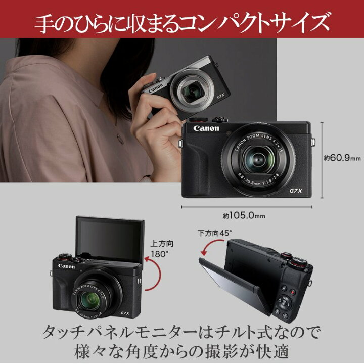楽天市場】【安心の上場企業】 CANON キャノン コンパクトデジタル 
