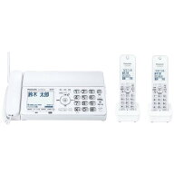 【安心の上場企業】 Panasonic パナソニック デジタルコードレス普通紙ファクス 子機2台付き KX-PD360DW-…