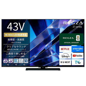 �y���S�̏���Ɓz REGZA 4K Mini LED�t�����O�U 4K�t���e���r 43V�^ 43Z770S Z7 series Z770S JAN:4570177940578�y������x�����s�z�y�k�C�����ꗣ���z���s�z -FC-