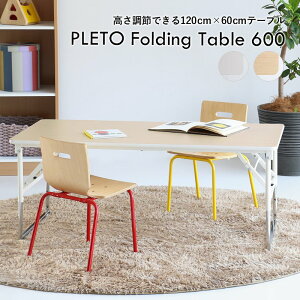 �s�� PLETO Folding Table 600 �������߂ł��� 120cm×60cm �e�[�u�� PLT-3855WH �z���C�g �����i �y����E�����w��E�L�����Z���s�E�k�C�����ꗣ���z���s�z-FK-