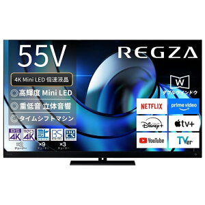 �y���S�̏���Ɓz REGZA �^�C���V�t�g�}�V������4K Mini LED�t���e���r ���O�U 55Z875R 55V�^ 55�C���` Z8 series Z875R JAN:4580652114363 �y������x�����s�z�y�k�C�����ꗣ���z���s�z -FC-