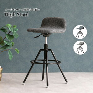 s High Stool Xc[ ItBX`FA fXN`FA ֎q OFS-3724DGY _[NO[ gi yEwELZsEkCꗣzsz-FK-