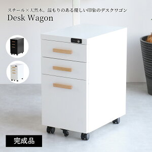 s Desk Wagon fXNS obNt 30cm OFK-3759WH zCg i yEwELZsEkCꗣzsz-FK-