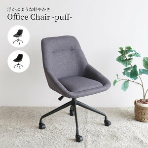 s Office Chair -puff- ItBX`FA fXN`FA ֎q CH-3817GY O[ gi yEwELZsEkCꗣzsz-FK-