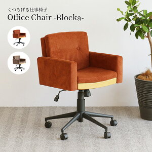 s Office Chair -Blocka- ItBX`FA  fXN`FA ֎q OFC-3866ORG IW gi yEwELZsEkCꗣzsz-FK-