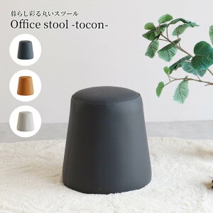 �s�� Office stool -tocon- �X�c�[�� �I�t�B�X �֎q �I�b�g�}�� OFS-3867BK �u���b�N �����i �y����E�����w��E�L�����Z���s�E�k�C�����ꗣ���z���s�z-FK-
