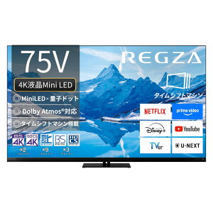 �y���S�̏���Ɓz REGZA �^�C���V�t�g�}�V������4K Mini LED�t�����O�U 75V�^ 75Z870N �n�C�O���[�h���f�� Z8 series Z870N JAN:4580652113571 �y������x�����s�z�y�k�C�����ꗣ���z���s�z-FK-