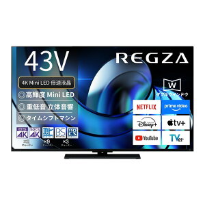 �y���S�̏���Ɓz REGZA 4K Mini LED�t���e���r 43V�^ 43Z870R �n�C�O���[�h���f�� Z8�V���[�Y JAN:4580652114387 �y������x�����s�z�y�k�C�����ꗣ���z���s�z -FC-