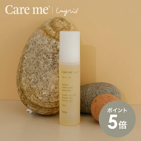 【P5倍 2日 9:59まで】【単品】ケアミーマルチオイル [ hoyu ホーユー Ungrid アングリッド care me ヘアケア オーガニック ナチュラル アミノ酸 ノンシリコン いい香り 潤い うるおい まとまる 髪 スタイリング オイル ヘアオイル 濡れ髪 ヘアスタイリング ]