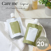 楽天市場】アリミノ コアミー シャンプー（トラベルセット｜ヘアケア 