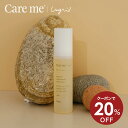 【クーポンで20％OFF 27日1:59まで】【公式】ケアミー マルチオイル [ hoyu ホーユー Ungrid アングリッド care me オーガニック フローラル ウッディハーブ ヘアオイル スタイリング 濡れ髪 単品 ]