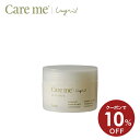 【クーポンで10％OFF 15日23:59まで】【公式】ケアミー マルチバーム [ hoyu ホーユー Ungrid アングリッド care me ボトル セット オーガニック アミノ酸 ケラチン ノンシリコン フローラルウッディハーブ ヘアバーム スタイリング 濡れ髪 まとめ髪 単品 ]