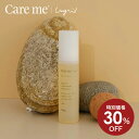 【スーパーSALE30％OFF 11日1:59まで】【公式】ケアミー マルチオイル [ hoyu ホーユー Ungrid アングリッド care me オーガニック フローラル ウッディハーブ ヘアオイル スタイリング 濡れ髪 単品 ]