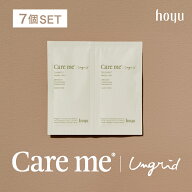 【7個セット】ケアミー STパック トライアル [ hoyu ホーユー Ungrid アングリッド care me ヘアケア オ…