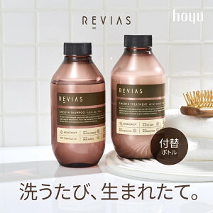 �y�t�� �P�i�E�Z�b�g�z�����B�A�X �V�����v�[ �g���[�g�����g [ hoyu �z�[���[ REVIAS �{�g�� �w�A�P�A �� �l�ߑւ� �l�� �w�A�V�����v�[ �w�A�g���[�g�����g ] �T�����i�� PPT�V�����v�[ �A�~�m