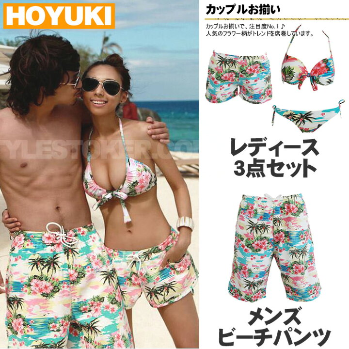 楽天市場 あす楽 ペア水着販売 水着 レディース 3点セット ビキニ水着 メンズ水着 ビーチパンツ トランクス 花柄 ビーチ水着 S M L Ll ホユキ楽天市場店