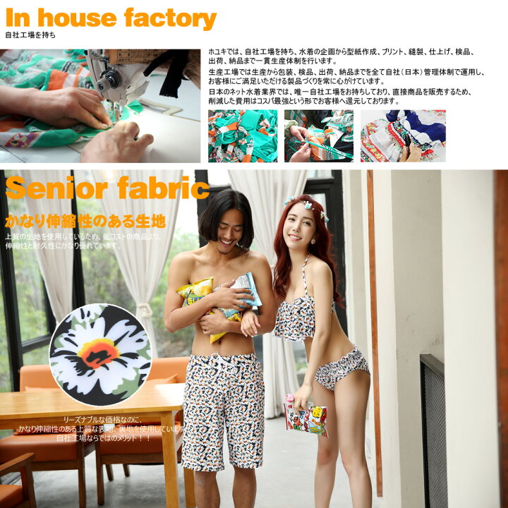 楽天市場 あす楽 水着 トレンド 水着 レディース 花柄 フリル水着 ビキニ レースワンピース 3点セット 送料無料 フレアビキニ S M L 通販 楽天 セパレート Mizugi リゾート ママ水着 体型カバー 通販 楽天 セパレート ホユキ楽天市場店