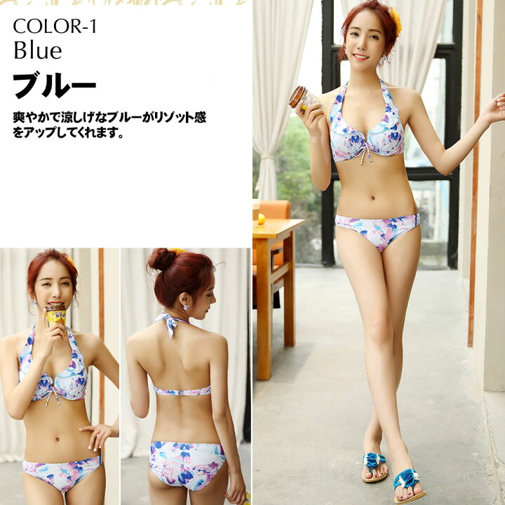 楽天市場 雑誌 La Farfa 7月号掲載 あす楽 水着 レディース タンキニ 水着 ビキニ 花柄 パステル柄 4点セット 送料無料 フリルビキニ S M L Ll トレンド 通販 楽天 セパレート Mizugi 大きいサイズあり ホユキ楽天市場店