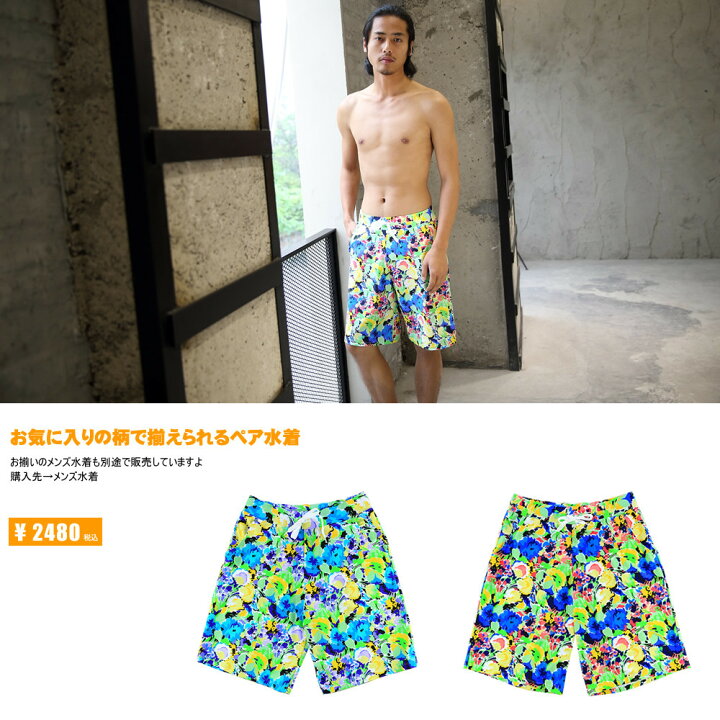 楽天市場 雑誌seventeen掲載商品 あす楽 水着 レディース バンドゥビキニ 水着 2点セット 水着 ビキニ ワイヤー入り 花柄 胸パッド取り外し可 S M L ホユキ楽天市場店