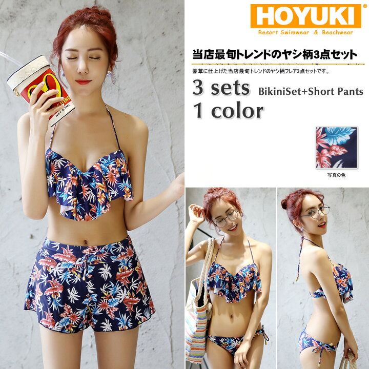 楽天市場 水着 トレンド 水着 レディース ヤシ柄 フレア ビキニ 水着 3点セット 送料無料 S M L 通販 楽天 フリル セパレート Mizugi ホユキ楽天市場店