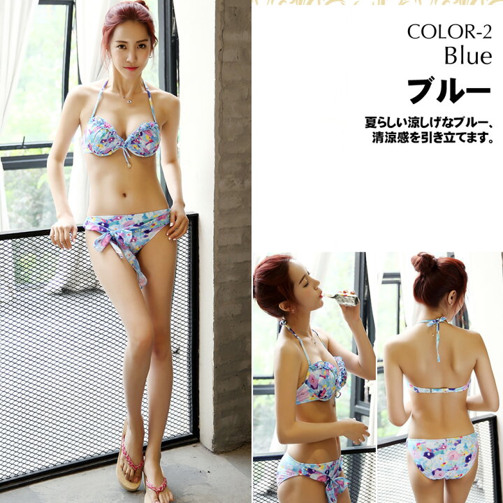 楽天市場 水着 レディース 水着 トレンド 花柄 大きいパレオ付き ビキニ 水着 3点セット 送料無料 S M L 通販 楽天 フリル Mizugi セパレート ホユキ楽天市場店