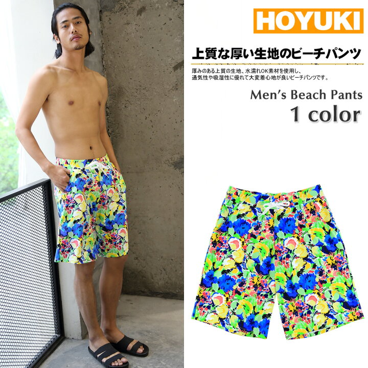 楽天市場 送料無料 水着メンズ ビーチパンツ トランクス ハーフパンツ 花柄 カジュアル 短パン サーフパンツ Men S M L Ll 大きいサイズあり 水濡れok素材 楽天 通販 代引き不可 ホユキ楽天市場店