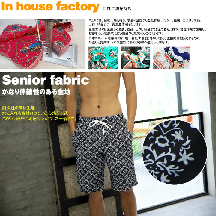 楽天市場 水着メンズ ビーチパンツ トランクス ハーフパンツ チェック柄 カジュアル サーフパンツ 水濡れok素材 Men S M L Ll 楽天 通販 送料無料大きいサイズあり 短パン ホユキ楽天市場店