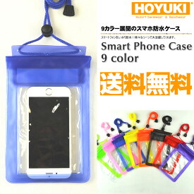 楽天市場 スマホ 防水ケース バッグ 小物 ブランド雑貨 の通販