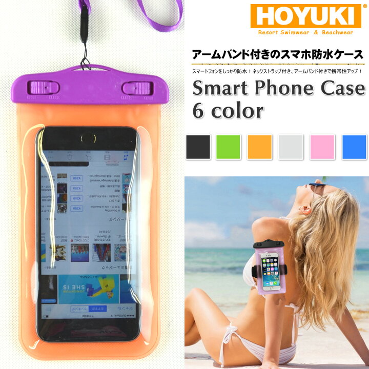 楽天市場 スマホ防水ケース スマホ防水カバー スマートフォン Iphone 防水ポーチ Iphone6 Iphone5 Iphone5s 5 5インチ 防水バッグ アームバンド附属 ビーチ メール便発送 ホユキ楽天市場店 楽天市場 スマホ防水ケース スマホ防水カバー スマートフォン Iphone 防水ポーチ Iphone6 Iphone5 Iphone5s 5 5インチ 防水バッグ アームバンド附属 ビーチ メール便発送 ホユキ楽天市場店