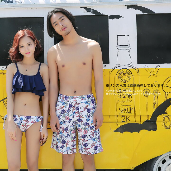 楽天市場 あす楽 水着 レディース 水着 ビキニ フレア水着 花柄 2点セット フリルビキニ S M L 通販 ビーチ 楽天 トレンド セパレート Mizugi リゾート ママ 女の子 小胸 体型カバー 水着 ママ クール 学生 ホユキ パッド付き 厚い生地 ホユキ楽天市場店 楽天市場 あす楽 水着 レディース 水着 ビキニ フレア水着 花柄 2点セット フリルビキニ S M L 通販 ビーチ 楽天 トレンド セパレート Mizugi リゾート ママ 女の子 小胸 体型カバー 水着 ママ クール 学生 ホユキ パッド付き 厚い生地 ホユキ楽天市場店