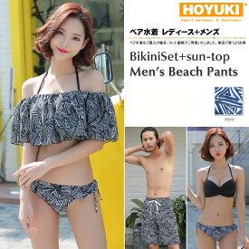 楽天市場 カップル 水着 オフショルの通販