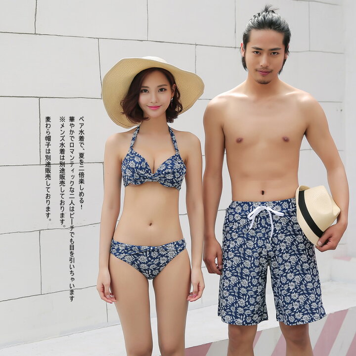 楽天市場 雑誌 La Farfa 7月号掲載 送料無料 水着 レディース 水着 4点セット 水着 体型カバー ビキニ バンドゥビキニ ボタニカル柄 フラワー 花柄水着 ショートパンツ トレンド S M L Ll 3l ホルター セレブ リゾート ママ 水着 体型カバー 黒 白 ホユキ楽天市場店