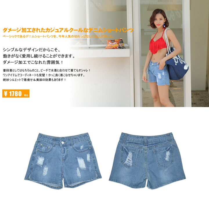 楽天市場】レディース デニムショートパンツ 本格ダメージ加工 