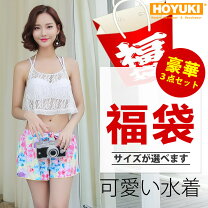 楽天市場】福袋（テイスト（ファッション）ギャル）（福袋｜レディース 