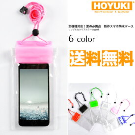 楽天市場 スマホ 防水ケース バッグ 小物 ブランド雑貨 の通販