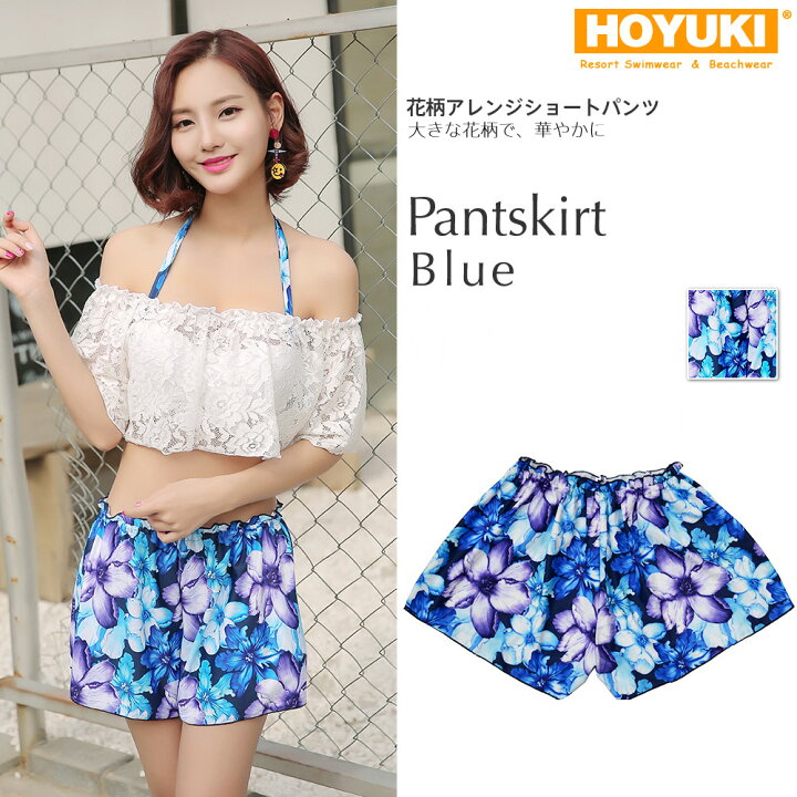 楽天市場 水着 レディース 水着 花柄ショートパンツ S M L 楽天 ビーチ トレンド Mizugi リゾート ママ 水着 体型カバー 女の子 ホユキ ビーチウェア ワイヤー あす楽 ホユキ楽天市場店