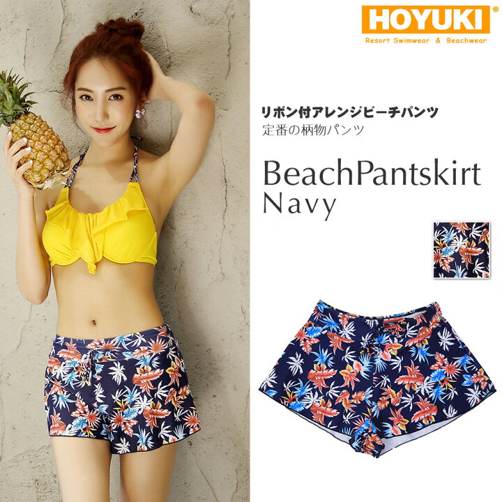 楽天市場 レディース 水着 S M L ショートパンツ レース 花柄 通販 ビーチ トレンド セパレート Mizugi リゾート ママ 水着 体型カバー 女の子 楽天 クール セクシー 厚い生地 ホユキ キュート ホユキ楽天市場店